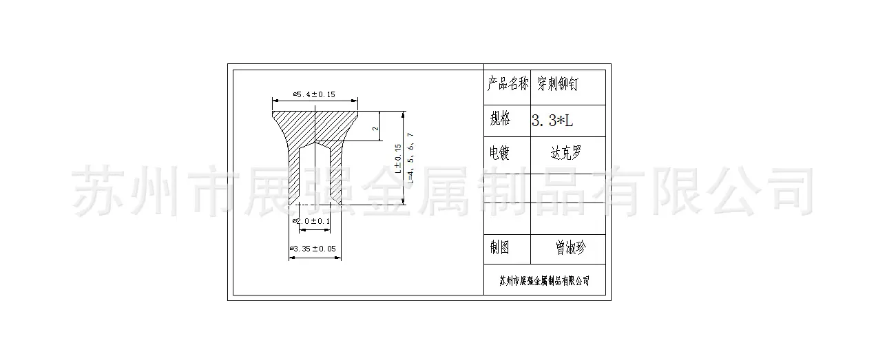 微信图片_20240401134726