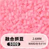 Fusion Bean MARD Série Colorida Completa Pacote de Refil de Miçangas 500g 2,6mm Feito à Mão DIY Material para Quebra-Cabeça 3D Pacote de Refil