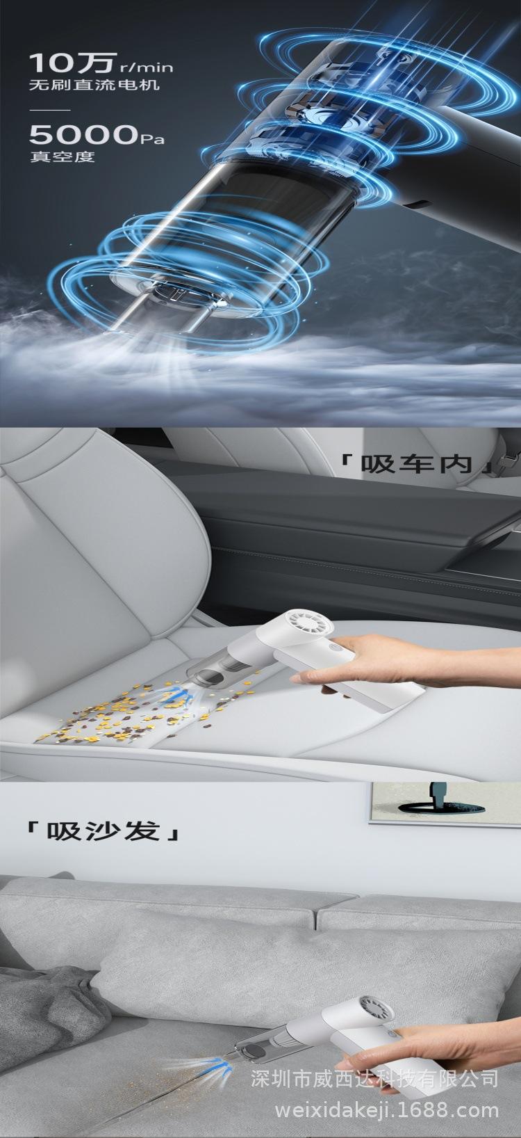暴力风扇（带吸尘功能）-中文_01_03.jpg
