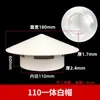 Boné Respirável de PVC Boné à Prova de Chuva 110 Teto Parede Externa Coifa de Exaustão Tampa de Coifa Saída de Ar 75 Ventilação Atacado