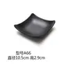 Plato de Melamina para Barbacoa Japonesa, Plato para Salsa de Olla Caliente, Plato de Condimentos de Tres o Cuatro Compartimentos, Plato Pequeño, Plato para Snacks, Plato de Plástico para Barbacoa