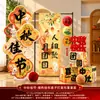 Juego de Faroles de Tela de Pie para Festival de Medio Otoño para Tienda y Sala de Estar, Decoración de Estilo Antiguo para Registro de Festival de Medio Otoño, Bienvenida y Decoración de Fotos