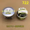 Adecuado para Lavadora Little Swan Midea Sensor de Nivel de Agua Tb72-5168G Q2508Pg Interruptor de Agua Dc5V