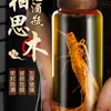 Botella de Copa de Vino de Borosilicato Alto Tarro de Vino Sellado Contenedor de Vino Doméstico de Grado Alimenticio Botella Especial para Vino Medicinal de Ginseng