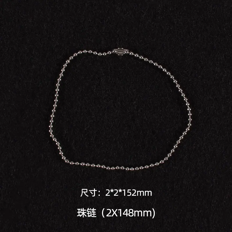 珠链2