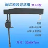 Tanque Filtro Minjiang Acuario Pecera Bomba de Agua Superior Circulación Purificación Oxigenación Juego Completo de Accesorios Malla de Algodón Tubos Conexiones
