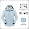 Jaqueta Soft Shell com Capuz e Fleece Workwear Personalizado Workwear de Inverno Jaqueta Corta-vento Publicitária com Logo Impresso