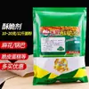 Agente Crujiente Sin Aluminio Wu Lu Pai 400g Comestible Masa para Freír Rápidamente Rosquillas Palitos de Masa Panqueques Pastel Crujiente de Durazno Galletas Comercial