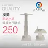 Ventas directas de fábrica meishimei elevador de tatami manual elevador de tatami manual de dos secciones 250