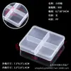 Caja de Embalaje de Plástico Pequeña de Doble Botón con 2, 4 o 6 Compartimentos para Piezas, Artículos Pequeños, Accesorios de Ferretería y Joyería, Caja de Almacenamiento Transfronteriza