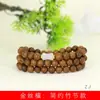 Pulseira Simples DIY de Sândalo Dourado, Especificações de 8mm, Ornamento Simples de Contas de Madeira Estilo Étnico, Contas de Oração