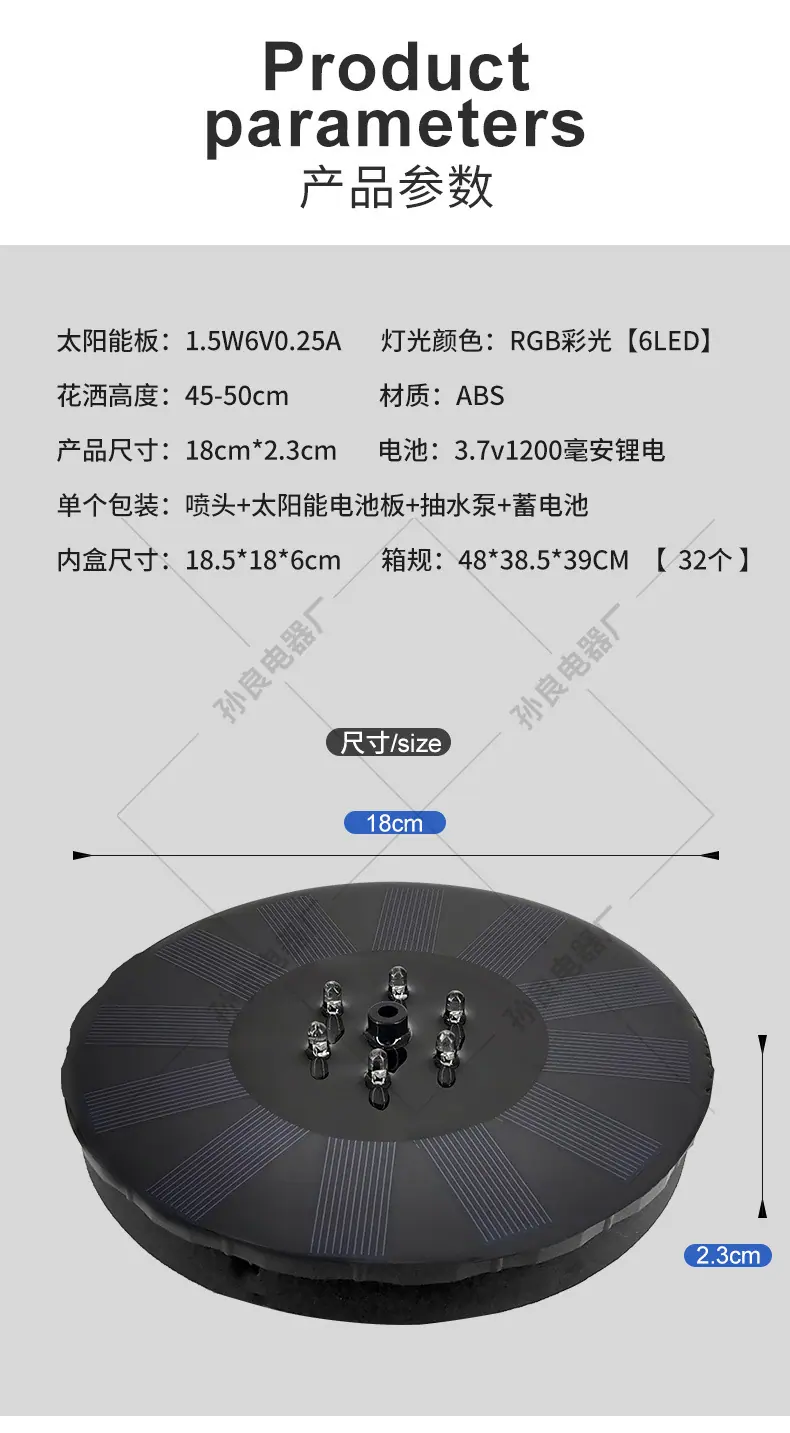 太阳能喷泉泵_08