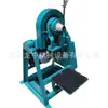 Molino de Bolas Cónico Pequeño Tipo Xmq-240*90 Molino de Bolas para Beneficio de Minerales Equipo de Molino de Bolas para Molienda Seca y Húmeda