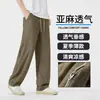 Pantalones Casuales para Hombre Emperor Paul Transpirables Nuevos Delgados de Lino Pantalones de Hombre Verano Sueltos Versátiles Rectos de Pierna Ancha