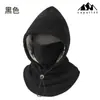 Capuz quente e à prova de vento espessado para outono e inverno, unissex para ciclismo ao ar livre, proteção facial e auricular forrada com fleece, capuz integrado à prova de frio