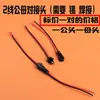 Tira de Luces LED 5050 Accesorios Conector sin Soldadura 12V24V5050 3528 Tira de Luces de Bajo Voltaje Accesorios de Cable de Extensión