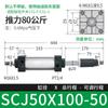 Cilindro Neumático Laiser Carrera Scj32/40/50/63/80/100*25/75-S Vástago de Pistón para Brazo Robótico