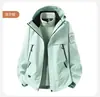 Moda Juvenil Nueva Cortavientos 3 en 1 con Forro de Polar, Engrosado para Calidez, Chaqueta de Viaje Otoño/Invierno, Impermeable y Resistente a los Arañazos