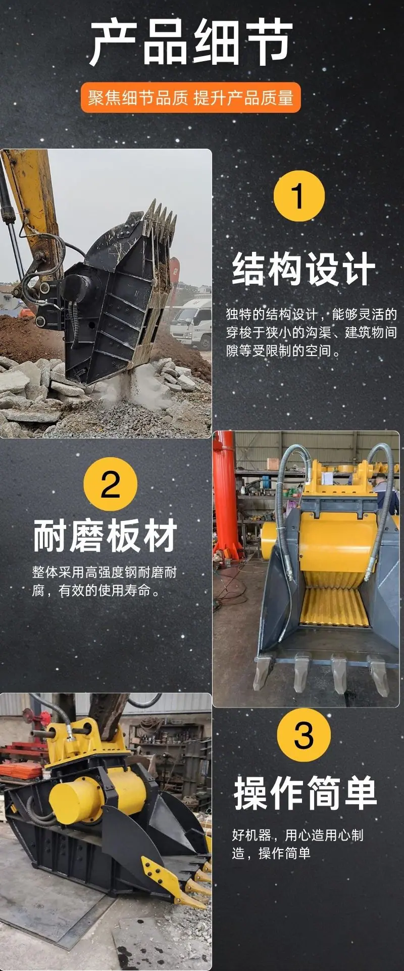 鄂式破碎斗详情 (4).jpg