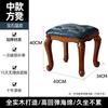 Taburete Pequeño Estilo Americano, Taburete Bajo, Otomana para Mesa de Café de Sala de Estar, Taburete Cuadrado de Cuero, Taburete Bajo de Madera Maciza para Cambiar Zapatos, Banco Pequeño Estilo Europeo para el Hogar