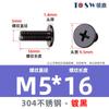Tornillo de Acero Inoxidable 304 Negro Cabeza Plana Phillips CM Ultra Delgado Cabeza Plana Grande Phillips Tornillo Pequeño para Computadora M2M3-M8
