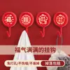 Gancho de Personagem para Bênção de Ano Novo, Gancho Vermelho Estilo Chinês, Personagem para Celebração de Casamento Gancho Adesivo Forte, Gancho Adesivo Resistente Sem Furar Parede Sem Deixar Rastro
