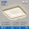 Lámpara de techo de espectro completo lámpara de sala de estar moderna nórdica estrella egipcia dormitorio estudio paquete completo para toda la casa combinación lámparas y linternas Zhongshan