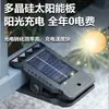 2025 Nueva Luz Solar Exterior Luz Exterior para Patio Balcón de Casa Iluminación con Sensor de Movimiento Corporal Lámpara de Pared Luz con Clip
