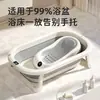 Soporte plegable para bañera de bebé con sensor de temperatura, soporte para bañera infantil, apto para recién nacidos y niños pequeños, uso en casa, permite al bebé sentarse o acostarse mientras se baña