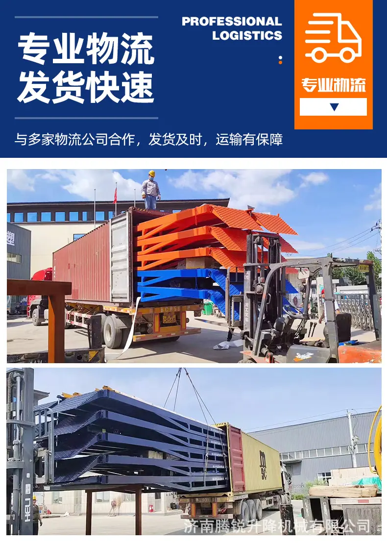 移动式登车桥_16