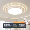 Lámpara de Techo de Cristal de Lujo 2026 Nuevo Modelo Sala de Estar Luz Grande Simple Moderna Tamaño Grande LED Redonda Luminaria para Sala de Estar