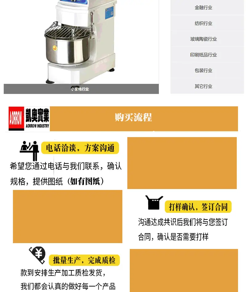 新详情页同步带_07