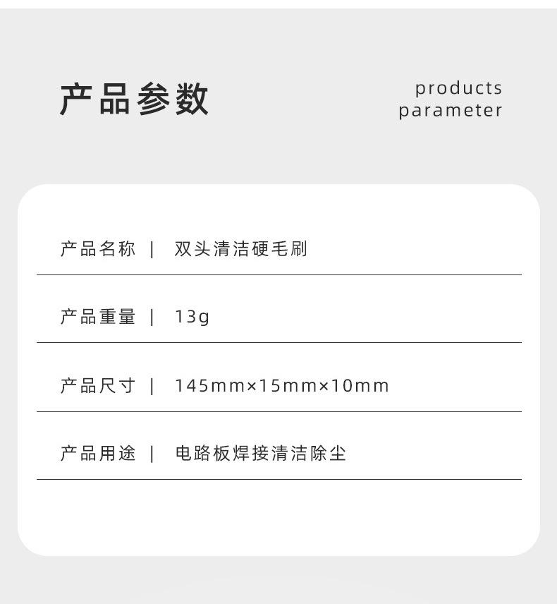 阿里详情页_03.jpg