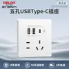 Delixi 827 panel mate esmerilado interruptor tipo viento crema enchufe 16a cinco orificios oculto doméstico blanco puro blanco nube