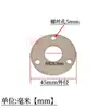 Placa de Flange de Aço Inoxidável Base Fixa Tubo Redondo Placa de Base Quadrada Coluna de Escada Corrimão Flange Perfurada Peças Embutidas