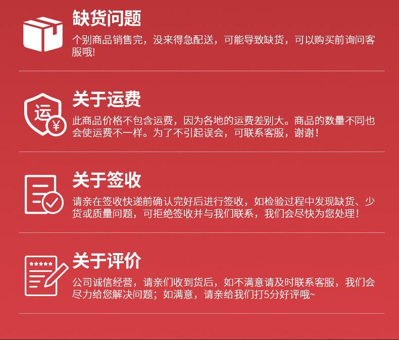 精品详情_13