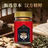Ungüento Tópico Herbal Crema Calmante Tópica para la Piel Crema Calmante para la Piel del Hogar Cuidado Diario de la Piel Fabricante Mayorista