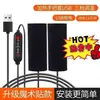 Calefacción Eléctrica Manillar Calefactado Manija de Carga para Vehículo Eléctrico Calefacción Eléctrica Invierno Batería Motocicleta Universal Guantes Cálidos
