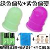 Masajeador de ventosas para el hogar con frasco de silicona para raspado pediátrico, frasco de silicona para ventosas, masaje para niños pequeños, ventosas para el pulgar
