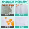 Removedor de Manchas Multifuncional com Oxigênio Ativo em Bolhas Não Iônico, Agente de Limpeza e Branqueamento para Roupas Coloridas, Detergente de Lavanderia Universal Seguro para Cores
