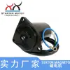 69J-43880-00-00 Motor de Inclinación y Recorte para Motor Fuera de Borda Compatible con Yamaha Yamaha