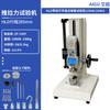 Máquina de prueba de presión de resorte, resorte de compresión, resorte de tracción, máquina de medición de fuerza, medidor de fuerza de empuje y tracción con pantalla digital, máquina instrumentada de prueba de fuerza de resorte