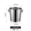 Cubo de Hielo de Acero Inoxidable, Cubo de Champán Espesado Estilo Europeo para KTV Bar, Cubo para Cubitos de Hielo, Cubo de Hielo para Cerveza, Alto Valor Estético para Uso Doméstico y Comercial