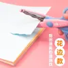 Tijeras Mañana&Luz Tijeras Portátiles para Estudiantes Tijeras de Colores Ahorro de Esfuerzo Seguras para las Manos Tijeras de Encaje de Plástico para Cortar Papel de Manualidades de Jardín de Infancia
