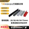 Tira de plástico PVC personalizada no estándar, tira de borde en forma de L para remate de azulejos, perfil de plástico PVC de ángulo recto en forma de L