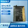 Adecuado para la batería del teléfono móvil Xiaomi 11 Youth Edition, Batería Xiaomi 11 Lite Bp42, Suministro directo del fabricante de baterías, Al por mayor