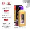 Productos genuinos al por mayor Tinta especial para caligrafía Yidege de Beijing 250g500g Tinta refinada Pincel para pintura china Tinta