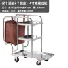 Carrito de Limpieza de Acero Inoxidable para Hotel Carrito de Empuje Dedicado para Hotel Carrito de Saneamiento Multifuncional Carrito de Herramientas