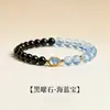 Pulsera de Calabaza de Obsidiana y Aguamarina, Pulsera Hidratante para Mujeres, Apilable de Cristal de Doble Capa Regalo