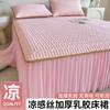 Colchoneta de Verano de Látex Seda de Hielo de Tres Piezas Falda de Cama Lavable en Casa Individual Colchoneta Acondicionada Estilo Princesa Colchoneta de Color Sólido
